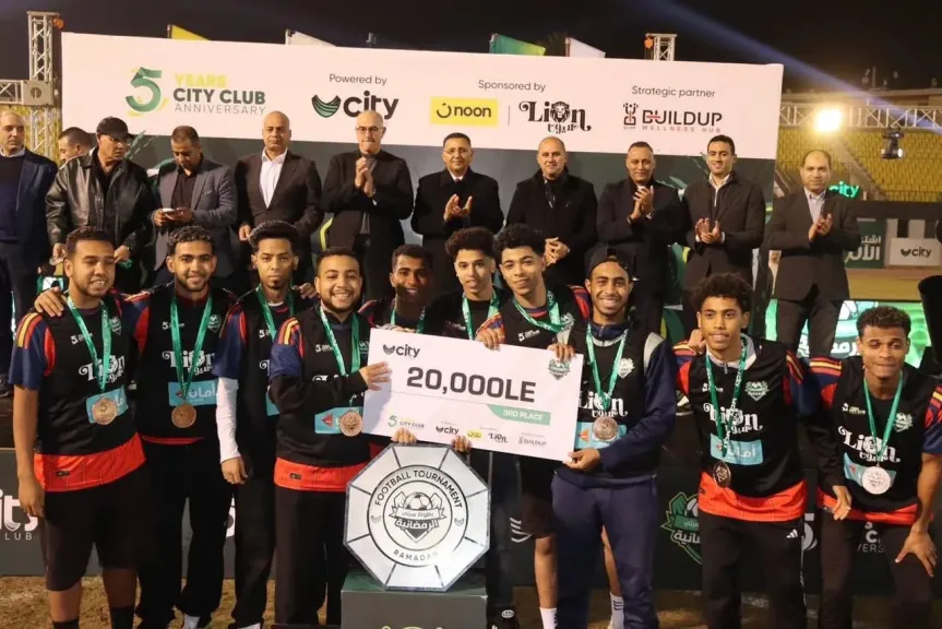 سيتى كلوب شبين الكوم يتوج بكأس الدورة الرمضانية الخامسة بحضور محافظ القليوبية ونجوم الرياضة
