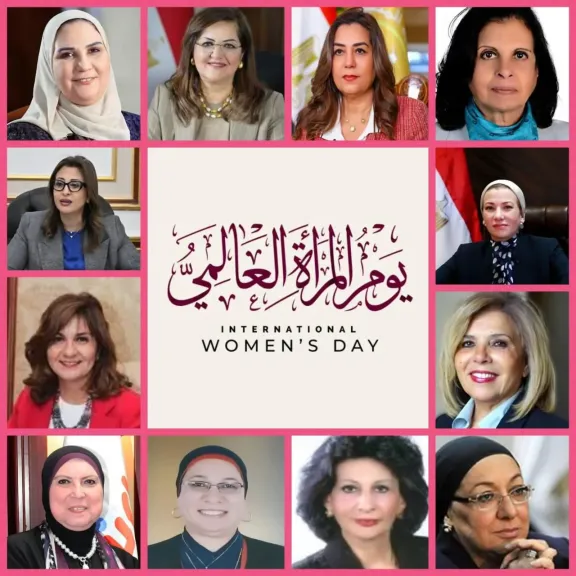 بمناسبة يوم المرأة العالمي جامعة القاهرة تهني المرأة المصرية