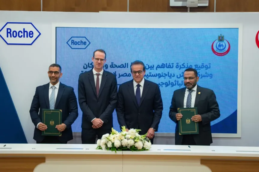 وزارة الصحة والسكان و«روش للحلول التشخيصية» توقّعان مذكرة تفاهم لتطبيق أحدث تقنيات الباثولوجيا الرقمية في مصر