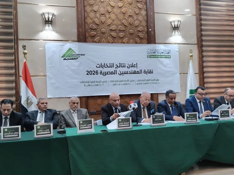 فوز ١١ مرشح بمقاعد المكمليين والجمعة حسم مقعد نقيب المهندسين