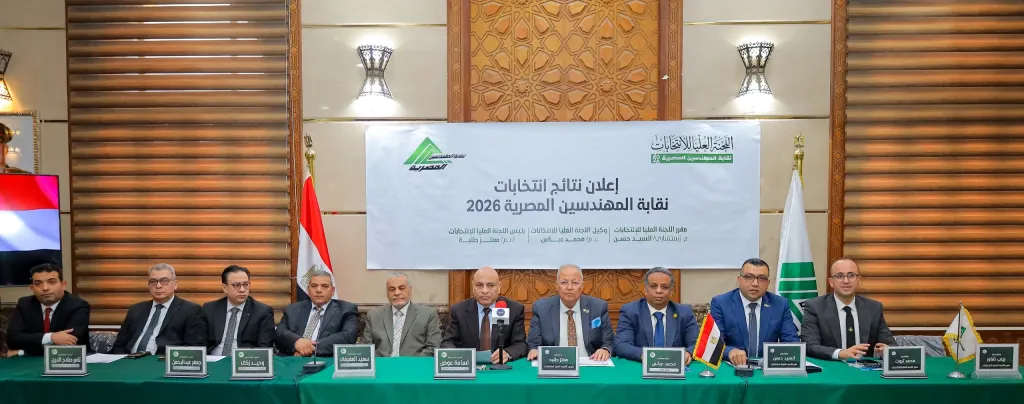 لجنة  انتخابات المهندسين: المرحلة الثانية من العملية الانتخابية تمت دون أي خروقات أو معوقات