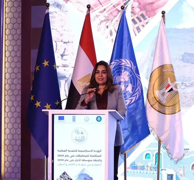 إطلاق استراتيجية التنمية المحلية المتكاملة لـ4 محافظات بدعم دولي حتى 2040