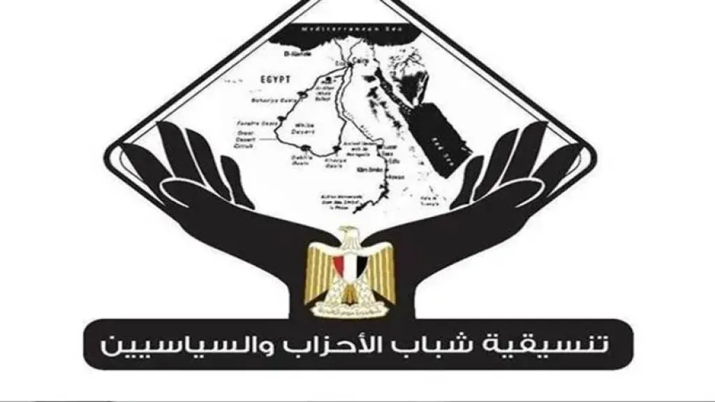 التنسيقية تهنئ الشعب المصري بيوم الشهيد وتؤكد أن تضحيات الأبطال مصدر إلهام للأجيال القادمة