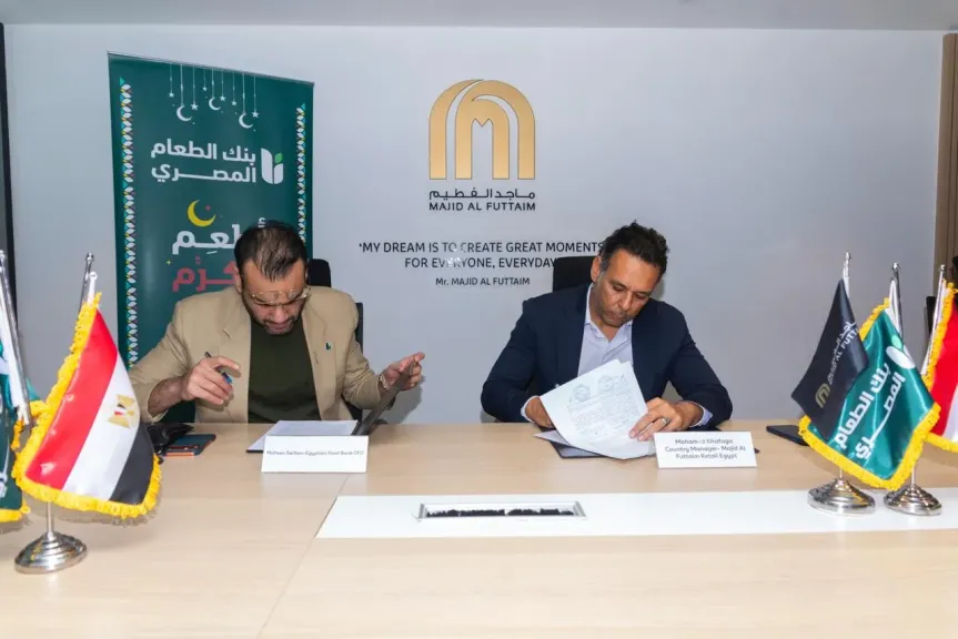 بنك الطعام المصري و”ماجد الفطيم” يُطلقان المرحلة الجديدة من مبادرة التبرع اليومي بفائض الطعام