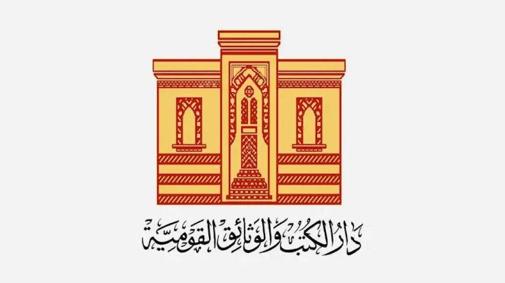 كنوز صوتية من ذاكرة الجيش المصري.. دار الكتب تعرض أسطوانات نادرة للموسيقى العسكرية في ذكرى العاشر من رمضان