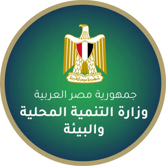 إطلاق الاستراتيجية الوطنية للتنوع البيولوجي في مصر