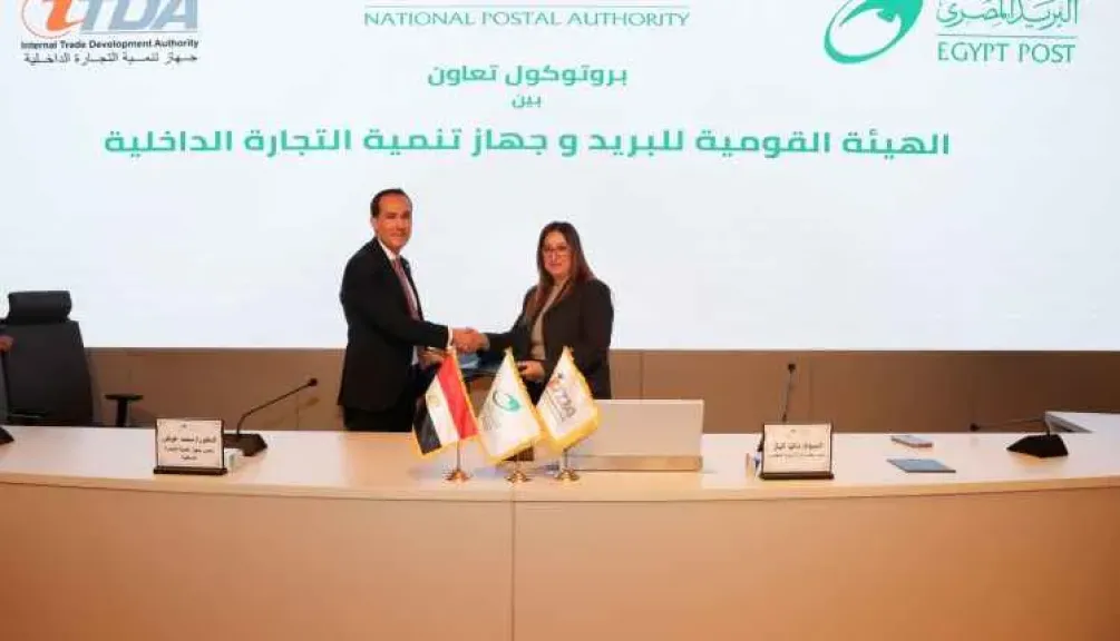 رئيس جهاز تنمية التجارة الداخلية: إتاحة خدمات الجهاز عبر مكاتب البريد خطوة مهمة