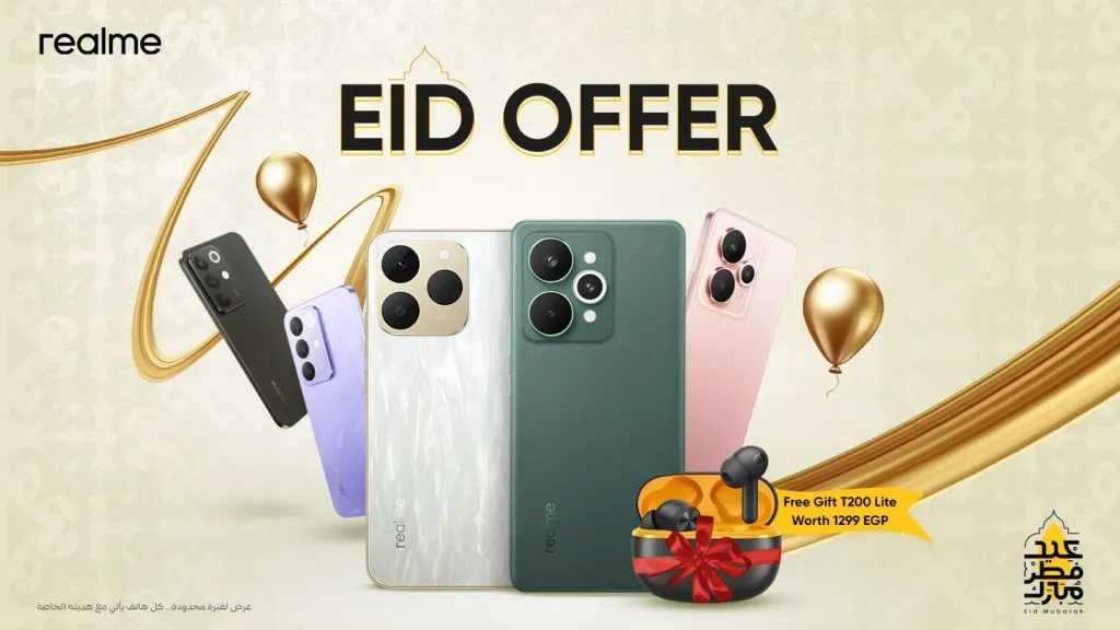 سلسلة realme 15 تقدم كاميرا رائدة بأسعار متوسطة مع عروض حصرية لعيد الفطر