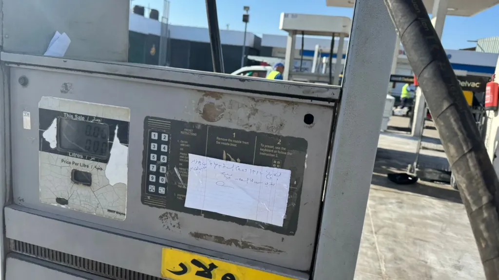 ضبط محطتي وقود لتجميعهما 3967 لتر سولار وبيعها فى السوق السوداء بالبحيرة