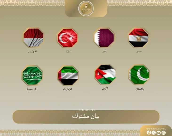 وزراء خارجية مصر والسعودية  وعدد من الدول العربية والإسلامية يدينون استمرار سلطات الاحتلال الإسرائيلي في إغلاق أبواب المسجد الأقصى أمام المصلين المسلمين