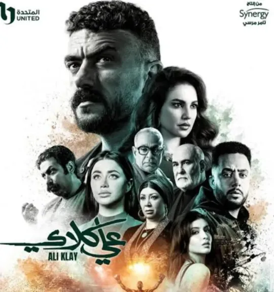 الجمهور يتفاعل مع سؤال العوضي: ماذا حدث لشخصية «روح»؟