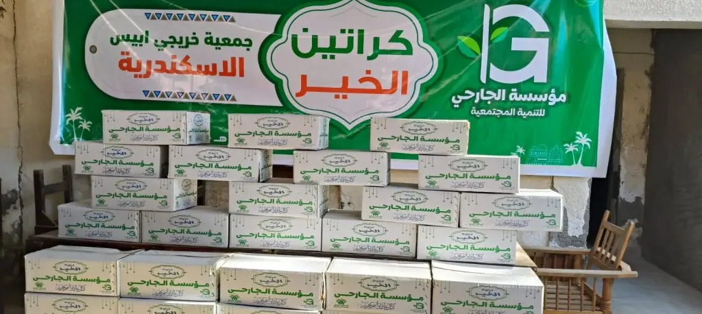 ضمن جهود التحالف الوطني.. مؤسسة الجارحي تدعم الأسر الأولى بالرعاية بكراتين غذائية