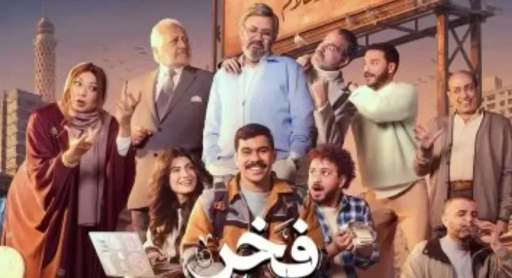 فخر الدلتا الحلقة 25.. تعرفي على مواعيد العرض والإعادة