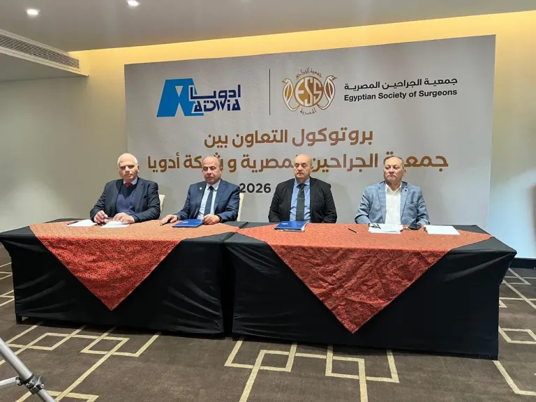 شراكة استراتيجية بين جمعية الجراحين المصرية و«أدويا» لتطوير التعليم الجراحي ودعم الأطباء الشباب