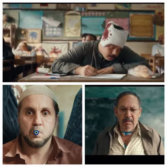 تريلر فيلم برشامة 