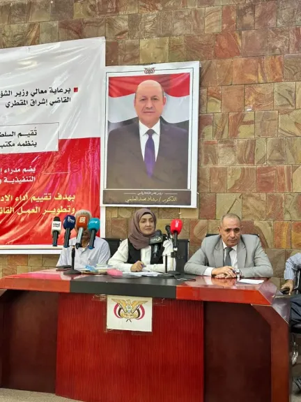 برئاسة وزيرة الشؤون القانونية.. لقاء موسع بتعز يقر موجهات حاسمة لحماية أملاك الدولة وتفعيل الإدارات القانونية