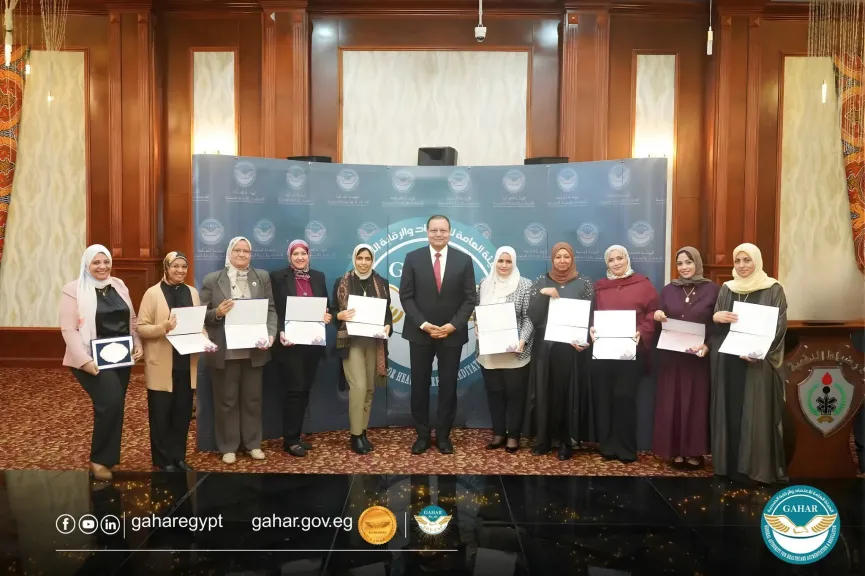 الهيئة العامة للاعتماد والرقابة الصحية تكرم نخبة من الإعلاميين والصحفيين والمتميزات من كوادرها