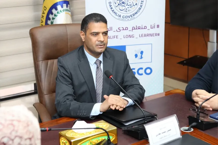 نائب محافظ الدقهلية يعقد اجتماعًا مع فريق عمل مدن التعلّم باليونسكو لمناقشة خطة العمل التعليمية