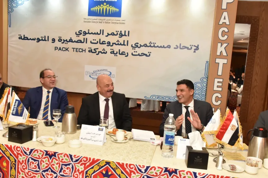 الحكومة تعزز الثقة مع المستثمرين في مؤتمر ”المشروعات الصغيرة”  وحزمة تسهيلات جديدة بعد العيد