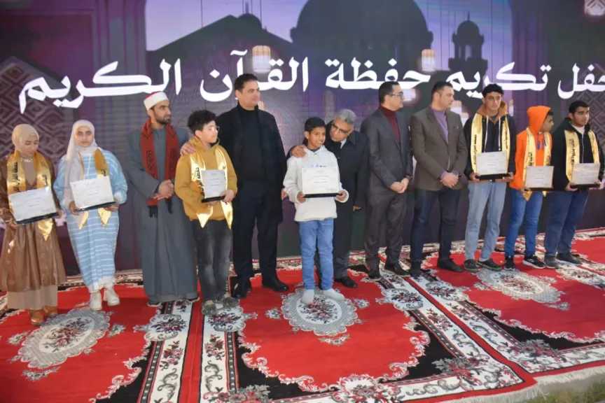 محافظ الدقهلية  يكرم 80 من الفائزين  من حفظة القرآن الكريم