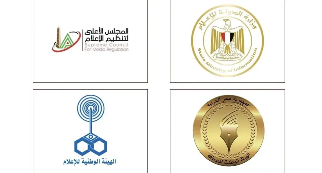 بيان مشترك للمؤسسات الإعلامية المصرية يحذر من تهديد العلاقات مع الدول العربية