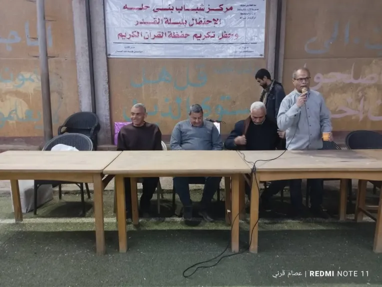 مواهب بلدنا شعار حفل تكريم حفظة القرآن الكريم بمركز شباب بنى حله ببني سويف