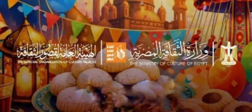 أفلام وبرامج فنية في العيد بالمحافظات.. خطة الثقافة لإسعاد الجمهور