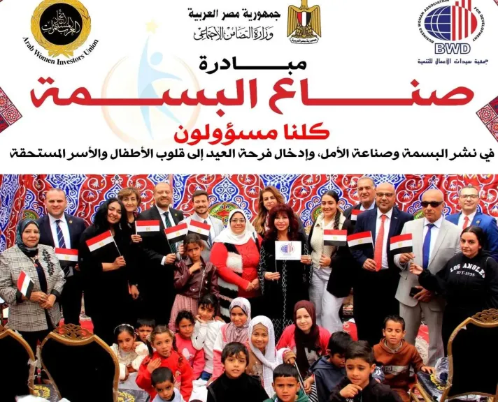 ”هدى يسى ” تطلق   مبادرة   ””صناع البسـمة” فى  العاشر من رمضان وتوزيع الملابس و الهدايا على الأطفال .. تمهيدا  لنشرها فى كافة المحافظات