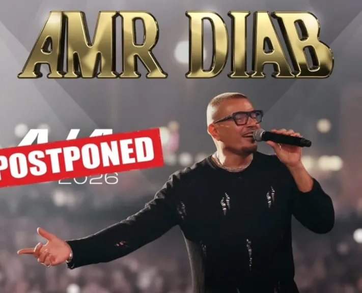 عمرو دياب يفاجئ جمهوره بتأجيل حفل دبي لهذا السبب