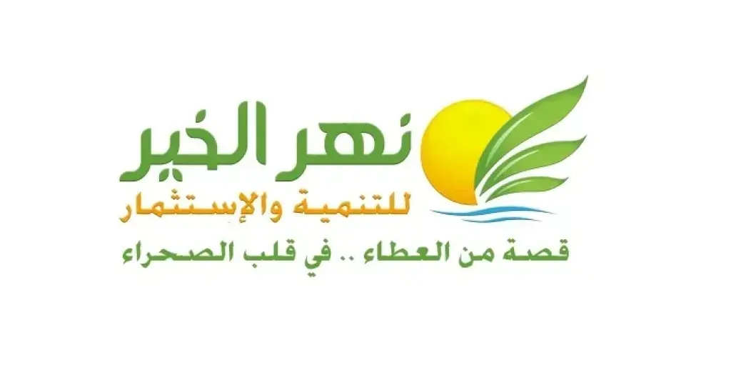 رغم نمو الإيرادات.. أرباح نهر الخير تتراجع إلى 55.9 مليون جنيه في 2025