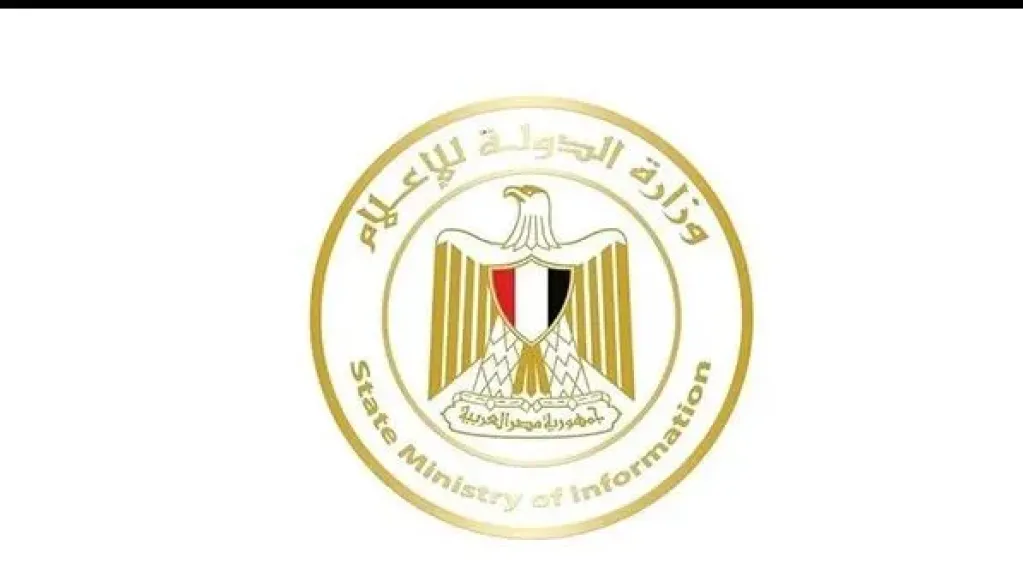 وزارة الدولة للإعلام: لا تسامح مع التجاوزات.. والعلاقات مع الكويت راسخة ولا يمثلها تصرف فردي