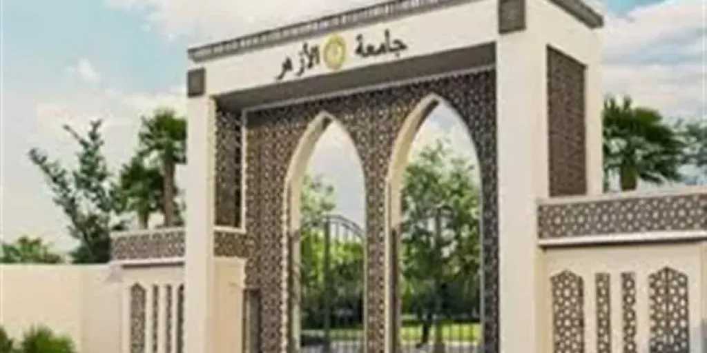 عاجل...جامعة الأزهر تُعلّق الدراسة يومي الأربعاء والخميس بسبب الطقس