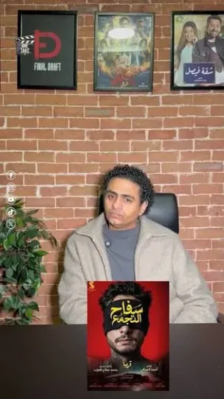 محمد صلاح العزب 