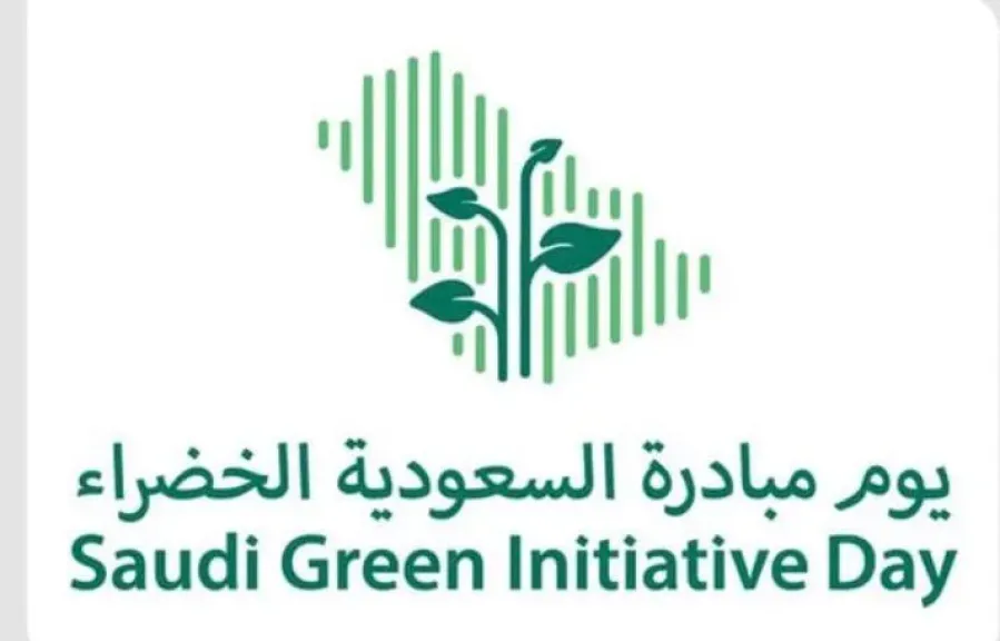 في يوم مبادرة السعودية الخضراء.. المملكة تؤكد التزامها بدعم العمل البيئي وترسخ مكانتها الدولية في مسار الاستدامة
