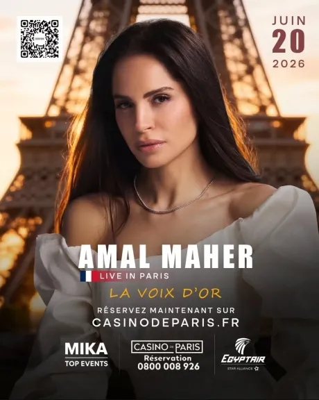 بالبوستر الدعائي.. آمال ماهر تروج لحفلها بالعاصمة الفرنسية باريس20 يوليو المقبل