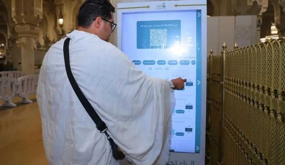 رئاسة الشؤون الدينية تسجّل أكثر من 366 مليون مشاهدة لمحتواها الرقمي في الحرمين خلال شهر رمضان