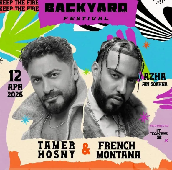 حفل عالمي مرتقب.. تامر حسني يلتقي فرينش مونتانا في العين السخنة ..12 ابريل