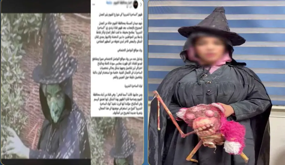القبض على فتاة ارتدت قناع “ساحرة”بالفيوم لجذب المشاهدات على السوشيال ميديا