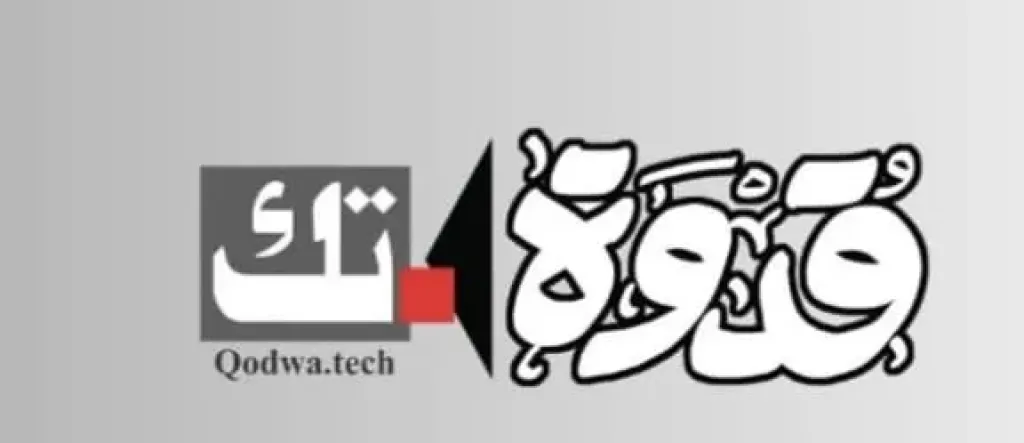 مبادرتا قدوة-تك والمسار الرقمي للتعافي الأخضر المستدام تنظمان جلسة توعوية