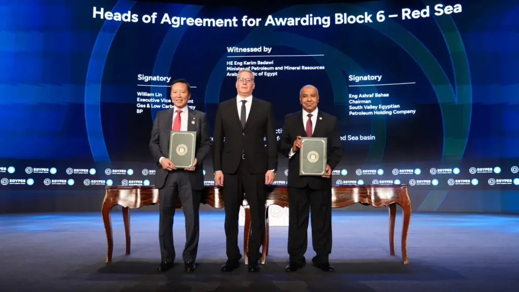 وزير البترول يشهد توقيع اتفاق مع «بي بي» لتسريع الاستكشاف في البحر الأحمر