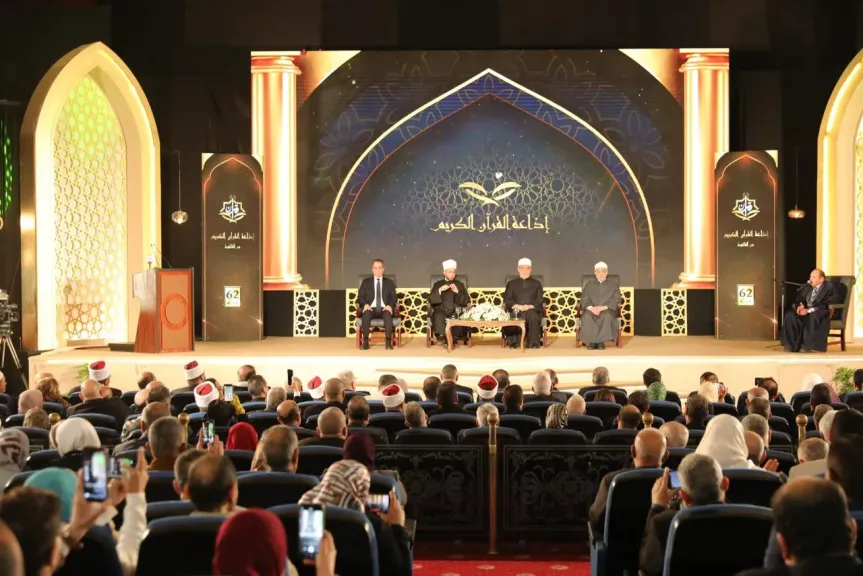 مفتي الجمهورية يشهد احتفال إذاعة القرآن الكريم بمرور 62 عامًا على إنشائها