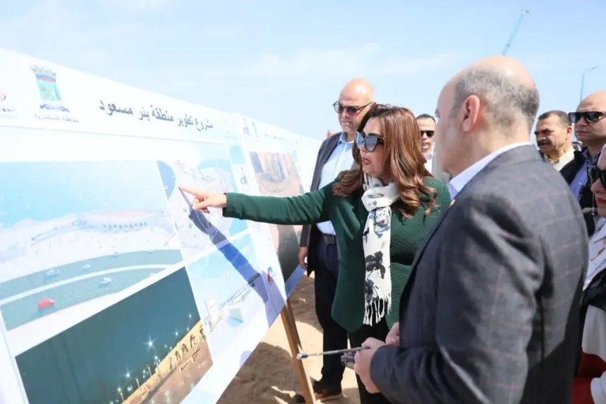 جولة وزيرة التنمية المحلية بالإسكندرية تبدأ بتطوير بئر مسعود