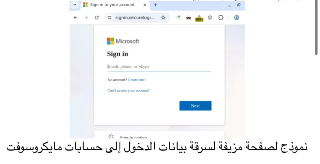 كاسبرسكي ... تصيد احتيالي جديد يستغل منصة Bubble لتطوير التطبيقات بالذكاء الاصطناعي دون نصوص برمجية