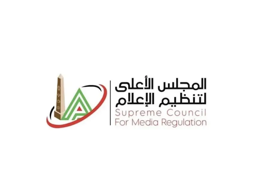 ”الأعلى للإعلام”: مد بث البرامج الرياضية بمناسبة مباراة المنتخب وإسبانيا