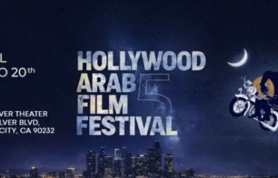 ريهام عبد الغفور تحصد جائزة جديدة في مهرجان هوليوود للفيلم العربي