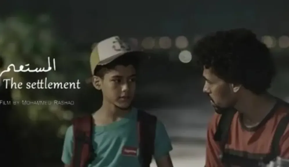 «المستعمرة» ينطلق للجمهور عبر ”شاهد VIP” بعد جولة مهرجانات دولية