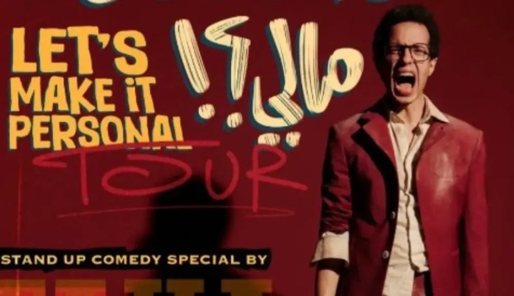 طه دسوقي يرفع الستار عن أول عرض ستاند أب كوميدي له