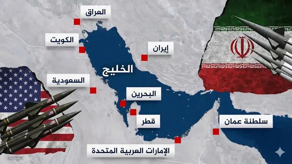 دبلوماسية الخليج: من طرف في الصراع إلي صانع للتوازن بين واشنطن وطهران