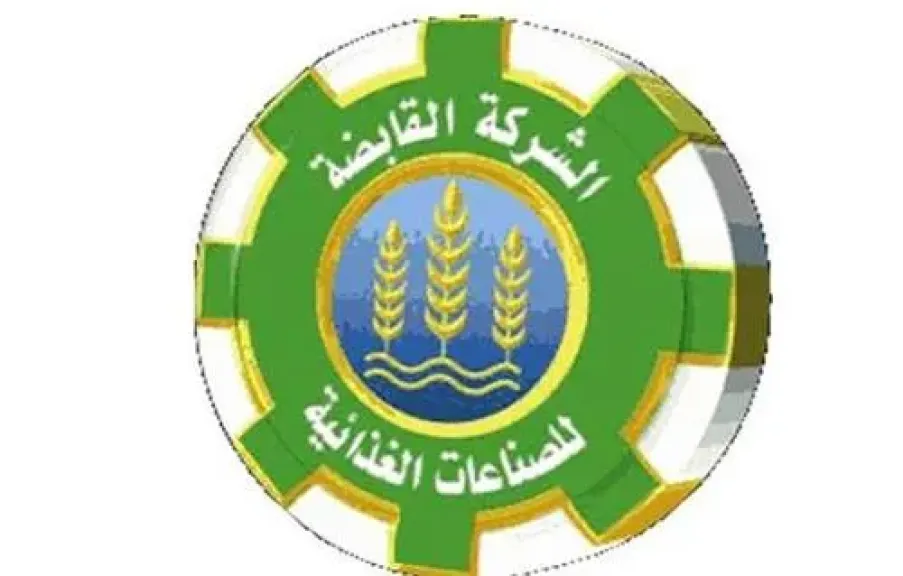 القابضة الغذائية: استمرار عمل غرفة العمليات لمتابعة ضخ سلع المنحة الحكومية خلال شهر ابريل