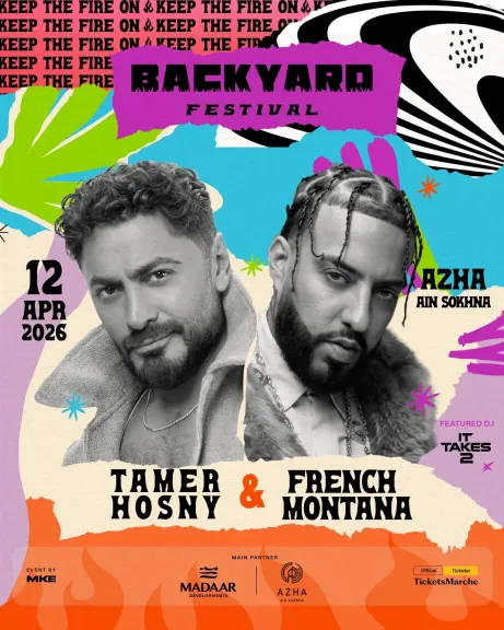 حفل تامر حسني بالعين السخنة 